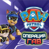 PAW PATROL: MISSION PAW Online Flying Game - Arcade Game