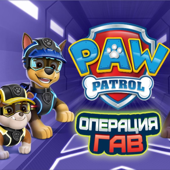PAW PATROL: MISSION PAW Online Flying Game - Arcade Game